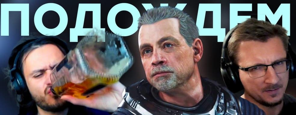 Безнадежная разработка Star Citizen. Squadron 42 опять перенесли