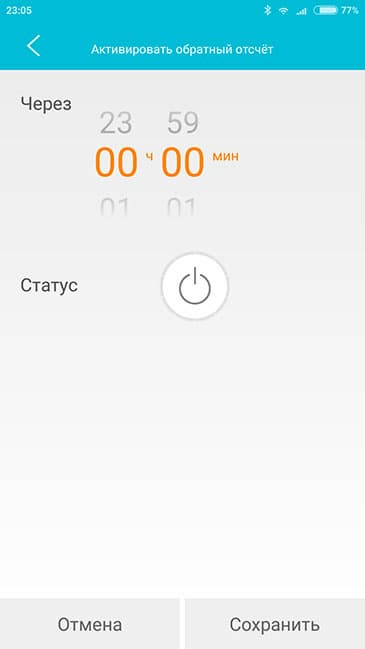 Умная розетка Redmond SkySocket Gateway 102S-E