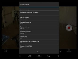 Экшн-камера Sony HDR-AZ1