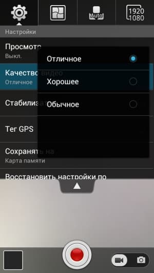 huawei-ascend-p1 Обзор коммуникатора Huawei Ascend P1
