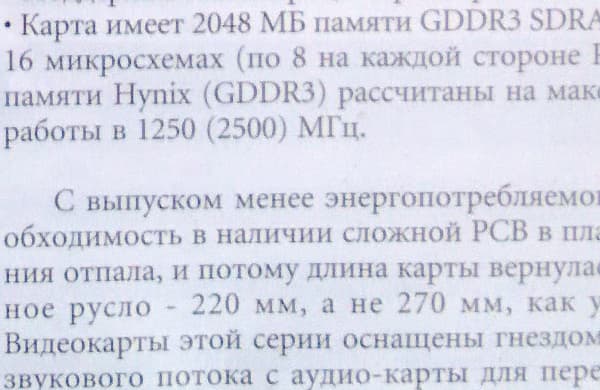 Фотография на тыловую камеру Nokia Lumia 920 Фотография на тыловую камеру Nokia Lumia 920