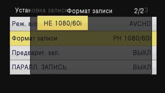 Профессиональный камкордер Panasonic AG-AC160, интерфейс