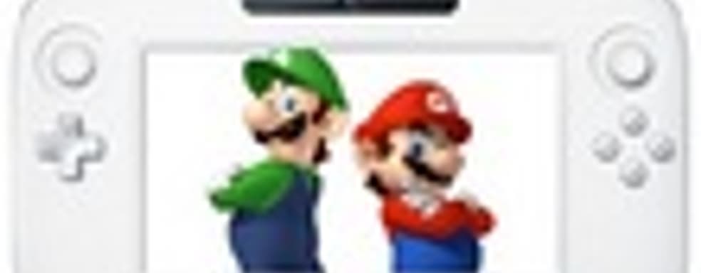 Shigeru Miyamoto анонсирует Mario для Wii U на Е3