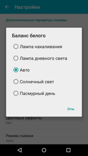 Смартфон Micromax Canvas Juice 4 (Q465)