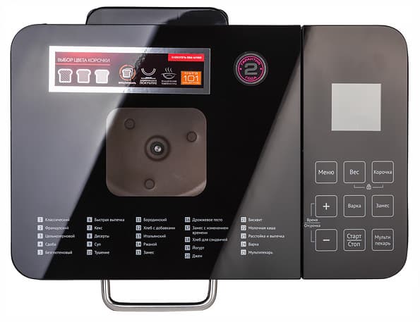 Хлебопечь Redmond RBM-M1909