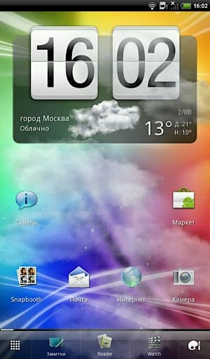 'Первый экран главного меню HTC Flyer