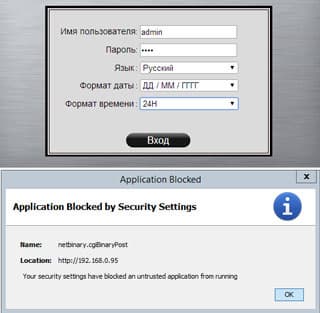 Сетевой видеорегистратор Messoa NVR203-004