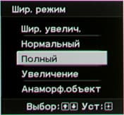 Проектор Sony VPL-VW95ES, меню