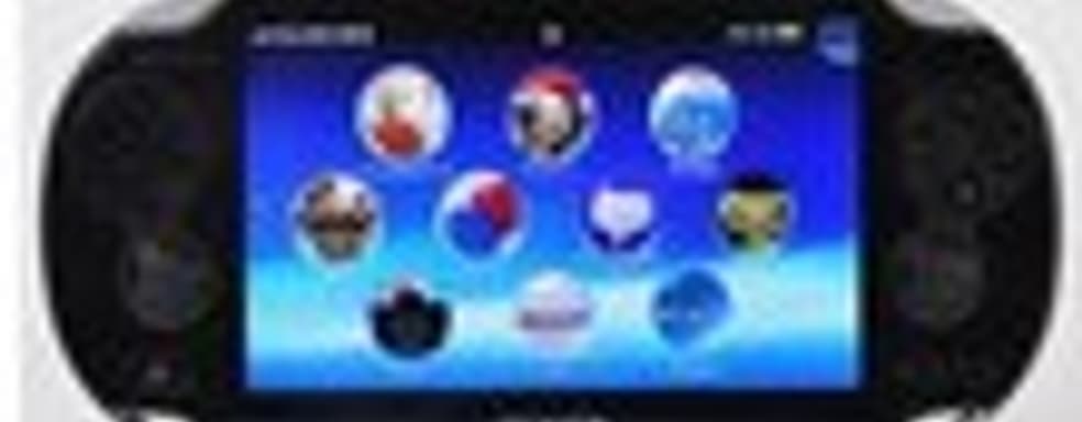 Sony выделила $50 млн. для рекламы PS Vita в США