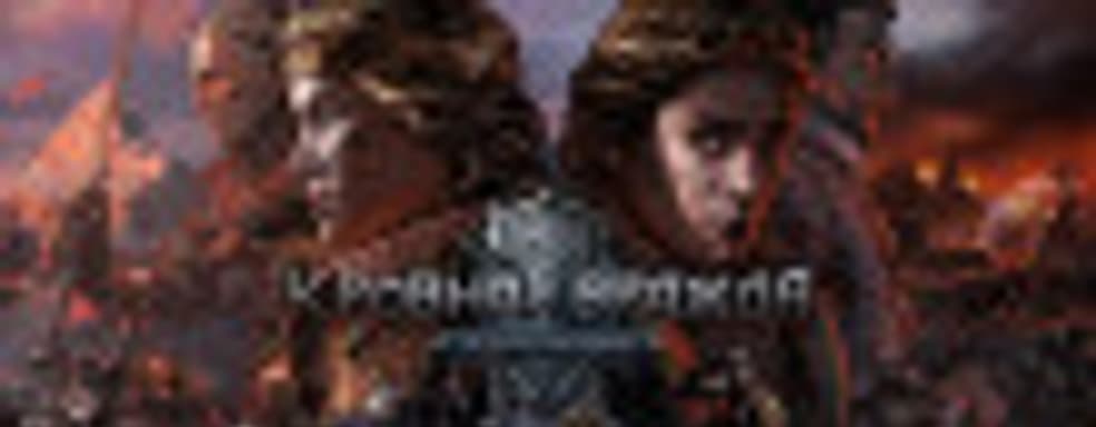 «Кровная вражда: Ведьмак. Истории» появилась на Nintendo Switch