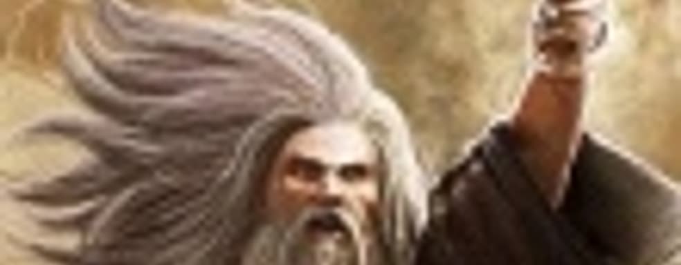 Gauntlet: Slayer Edition: углубленное подземелье