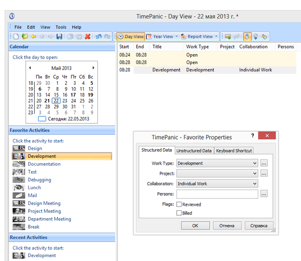 Создание задачи в TimePanic