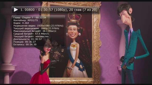 Интерфейс плеера Dune HD Solo 4K