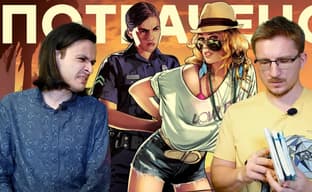 GTA 6 не нужна // Take-Two продолжит доить GTA Online и Red Dead Online