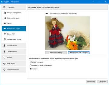 Система конференц-связи Logitech ConferenceCam Connect