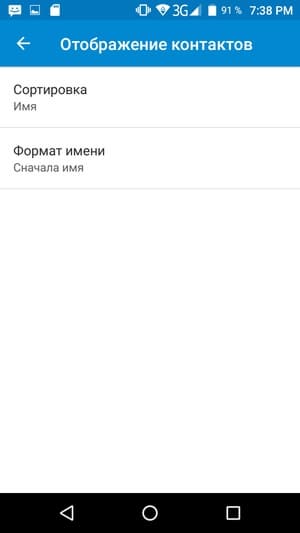 Обзор смартфона Leagoo M8