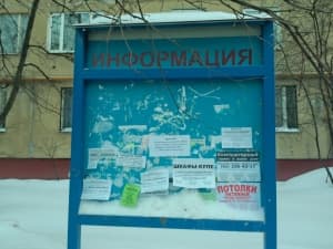 Обзор Meizu MX2