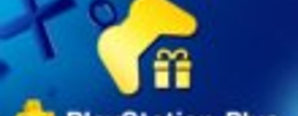 PlayStation Plus дорожает