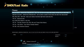 3D-медиаплеер Fantec 3DFHDL