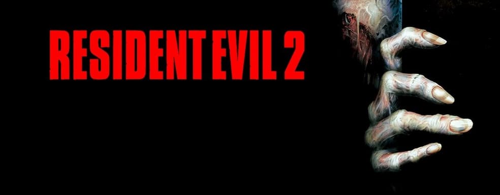 Культовую Resident Evil 2 вернут в продажу в конце августа