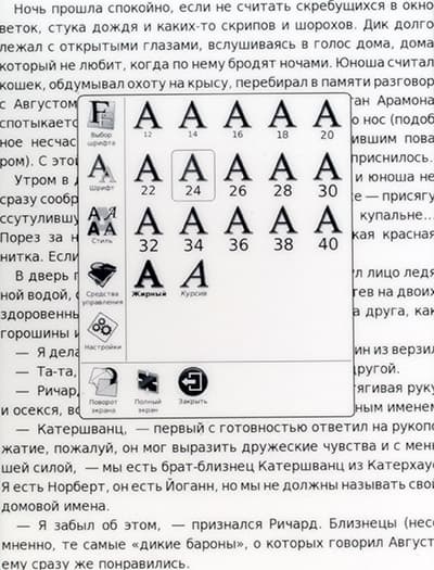 Электронная книга Onyx Boox M92M Perseus с сенсорным экраном E-Ink Pearl 9,7 дюйма