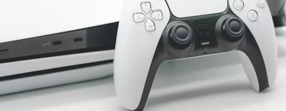 PS5 получила серьёзную скидку в первом регионе