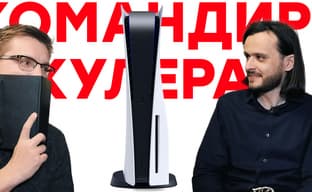 Интерфейс PS5 // Разоблачение Cyberpunk 2077 // Nvidia и коррупция // Три пола AC Valhalla