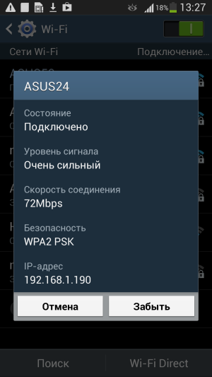 обзор смартфона Samsung Galaxy S4