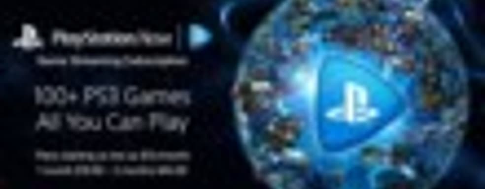 PlayStation Now стартует на PS3 с 12 мая