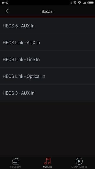 Мобильное приложение Denon Heos