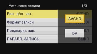 Профессиональный камкордер Panasonic AG-AC160, интерфейс