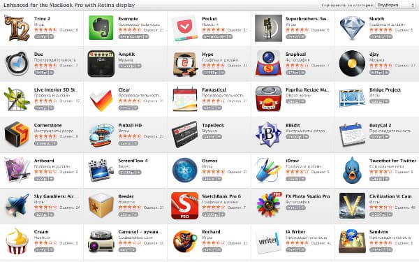 Скриншот MacBook Pro 13 с Retina Display