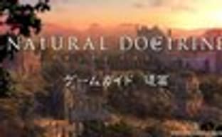 Новая игровая нарезка Natural Doctrine 