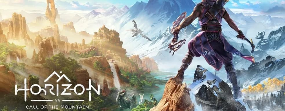 Разработчики Horizon Call of the Mountain раскрыли наброски сюжета