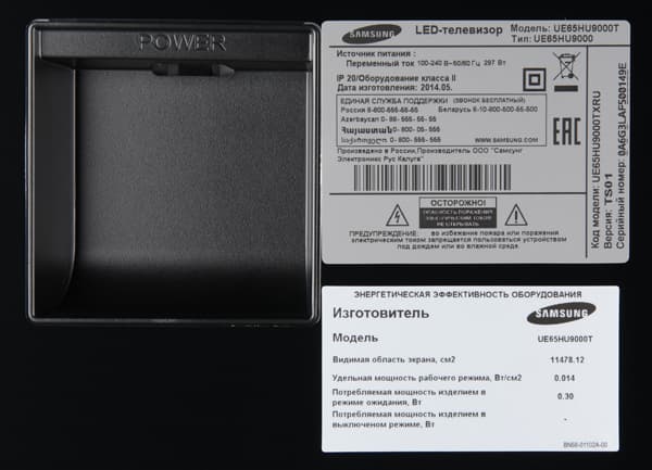 ЖК-телевизор Samsung UE65HU9000TXRU, разъем питания ЖК-телевизор Samsung UE65HU9000TXRU, разъем питания