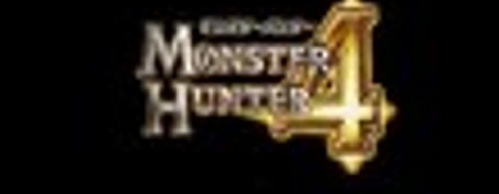 Sony: спросите Capcom, почему Monster Hunter 4 не анонсировали для Vita