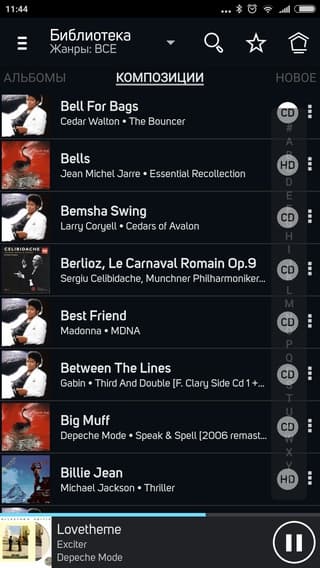 Мобильное приложение Bluesound