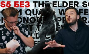 Начало конца PlayStation. Microsoft покупает Bethesda