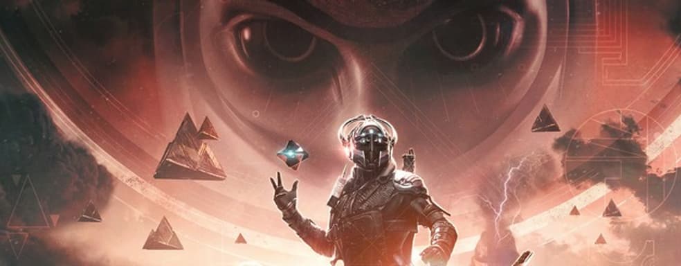 Bungie обещала на следующей неделе показать дополнение The Final Shape