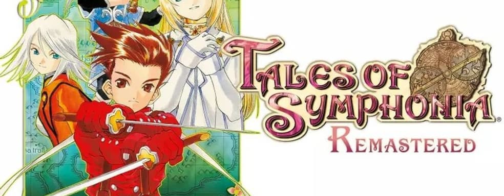 Tales of Symphonia Remastered получила симпатичный трейлер с элементами игрового процесса