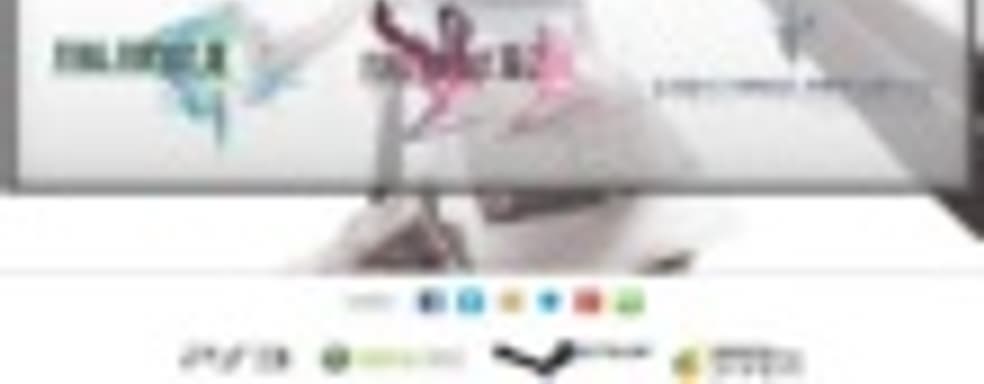 Final Fantasy XIII может выйти на РС