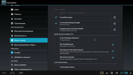 3D-медиаплеер 3Q AB493HW с аэромышью Waveme AM01