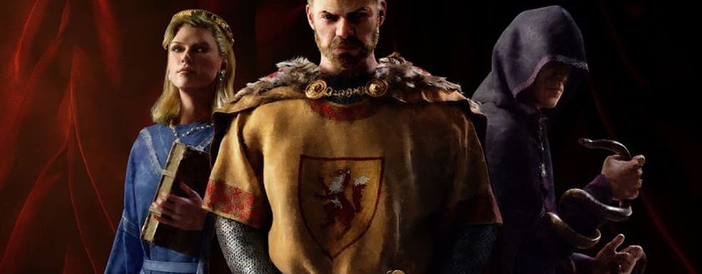 45 минут в Crusader Kings III. Первый взгляд на игровой процесс