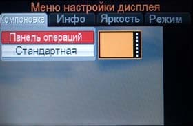 Casio Exilim EX-Z1000, меню