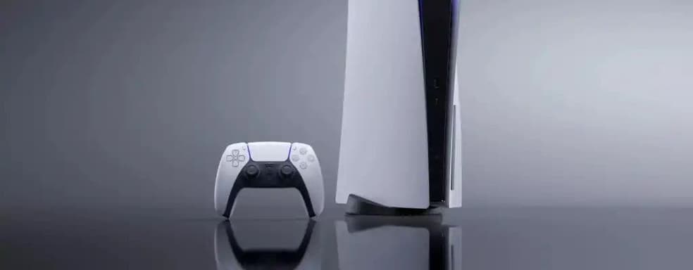 PS5 получит новый функционал