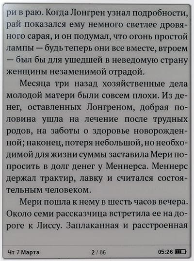 Электронная книга PocketBook 613 Basic New