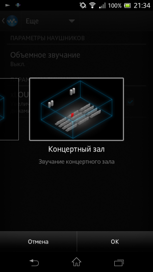 Обзор смартфона Sony Xperia TX