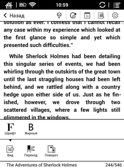 Программное обеспечение Onyx Boox Monte Cristo