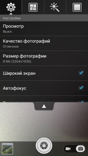 huawei-ascend-p1 Обзор коммуникатора Huawei Ascend P1