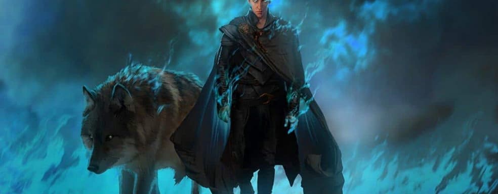 Инсайдер: Dragon Age Dreadwolf выйдет уже до конца текущего года